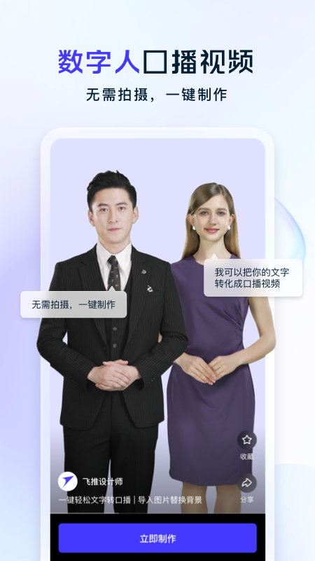 产品展示